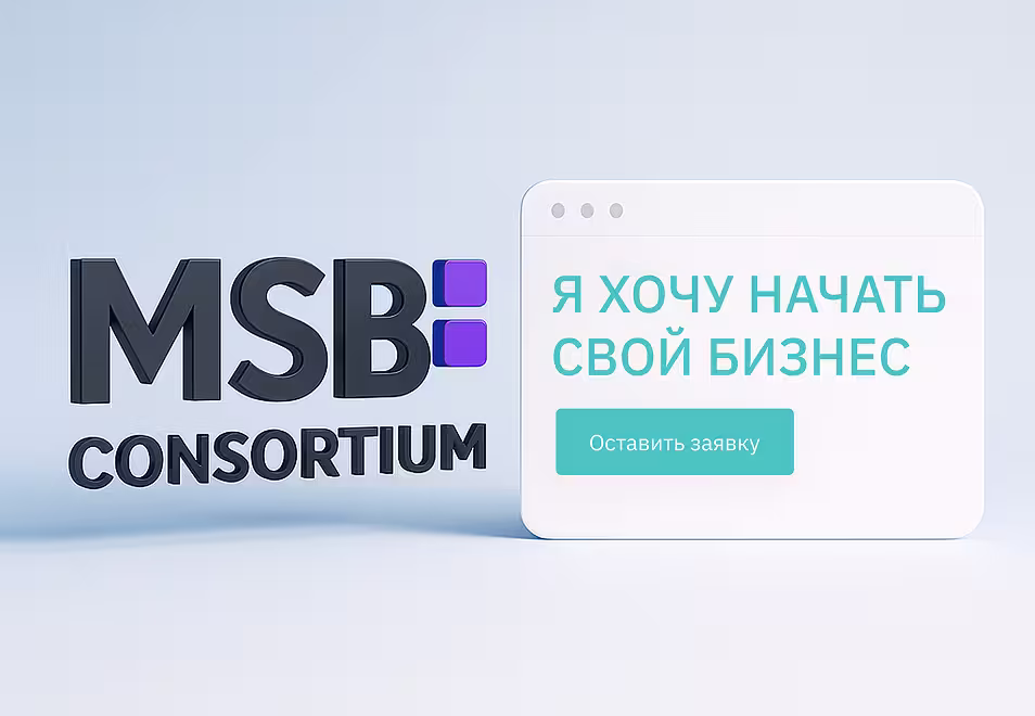 МСБ — корпоративный сайт услуг для бизнеса