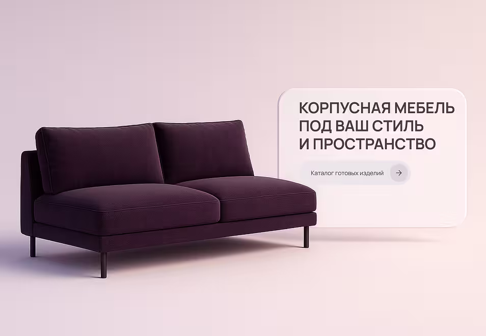 Factory of Prestige — мебель на заказ